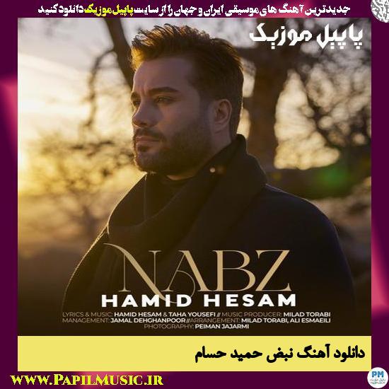 Hamid Hesam Nabz دانلود آهنگ نبض از حمید حسام